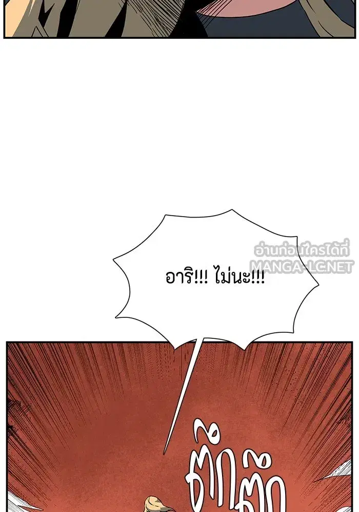 หน้า 6 จาก 110