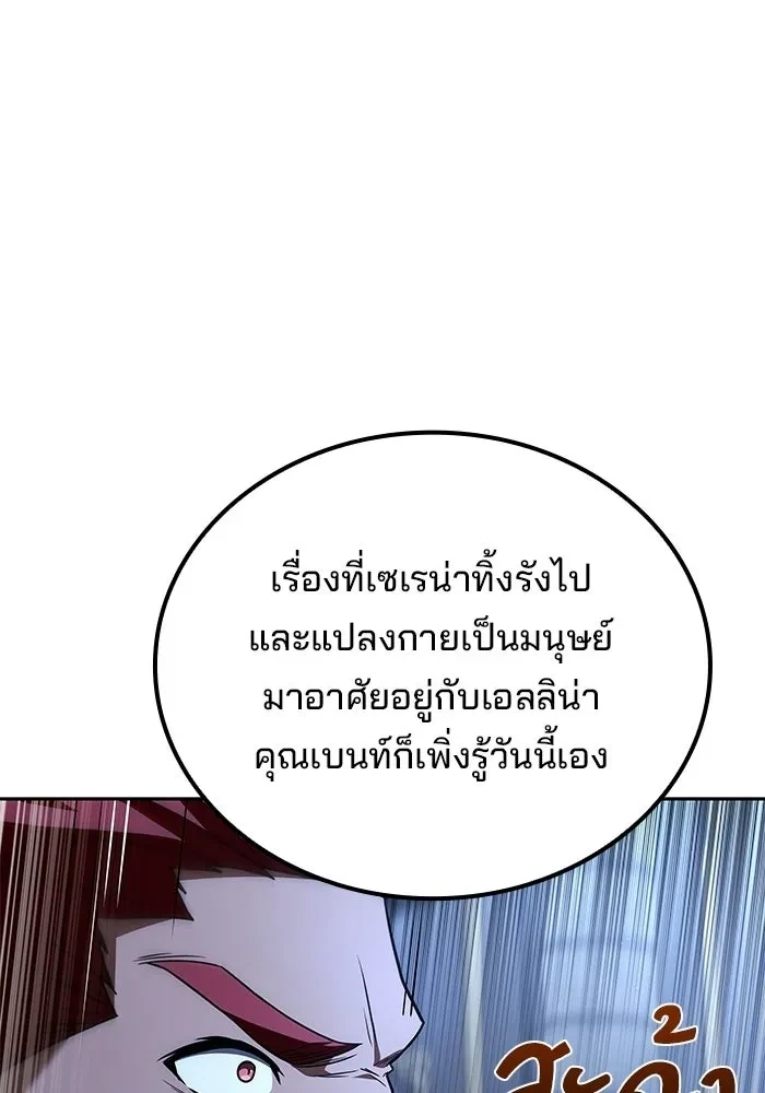 หน้า 53 จาก 159