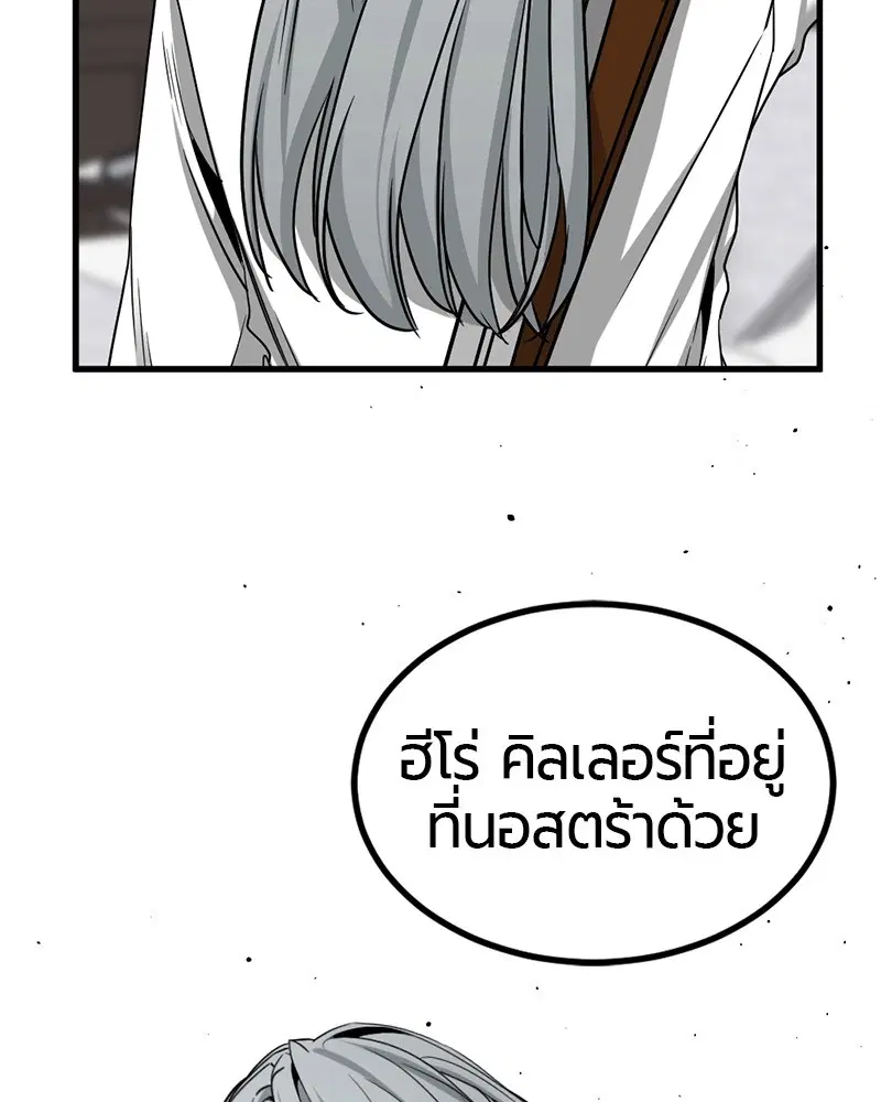 หน้า 144 จาก 149