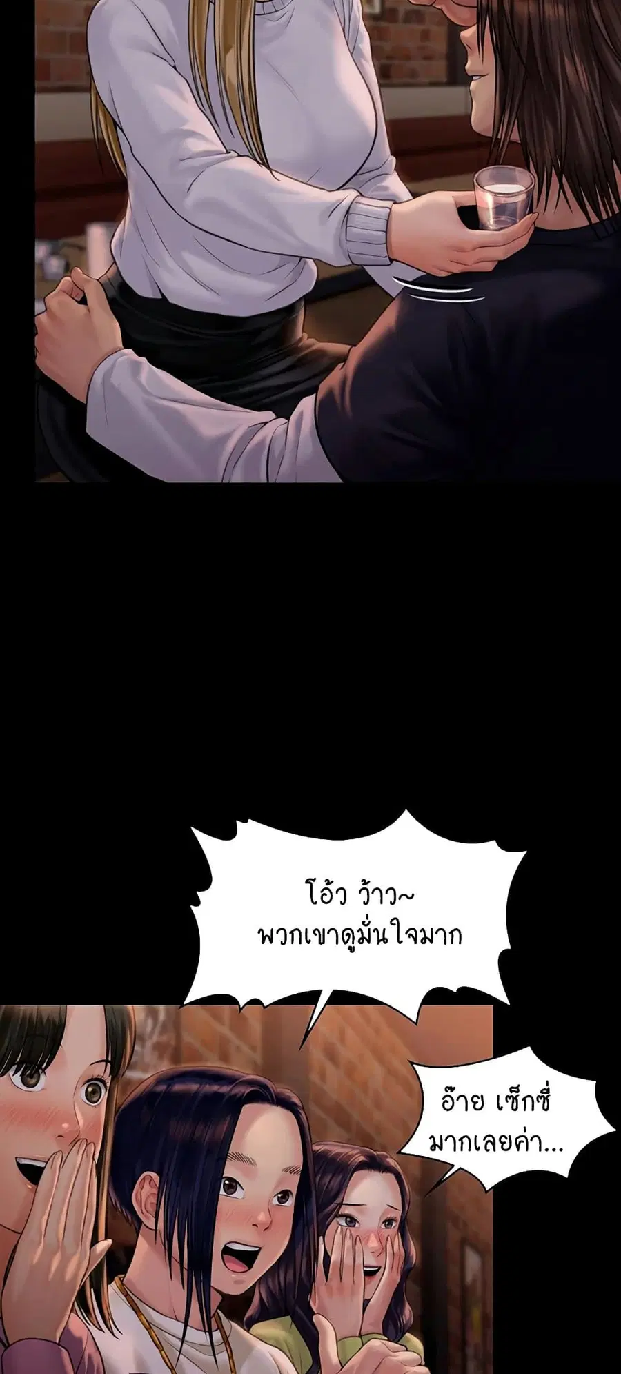 หน้า 19 จาก 75
