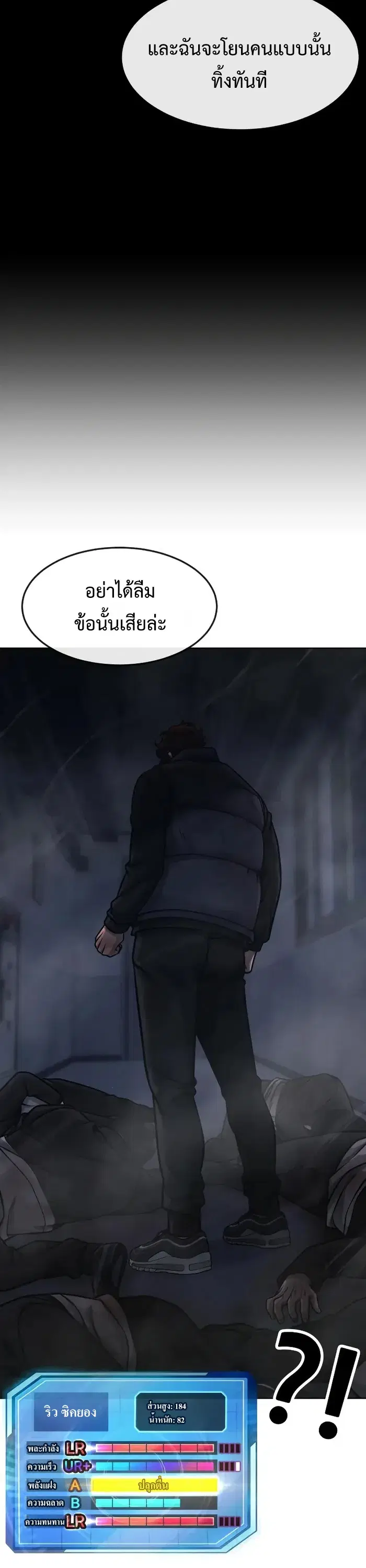 หน้า 27 จาก 67