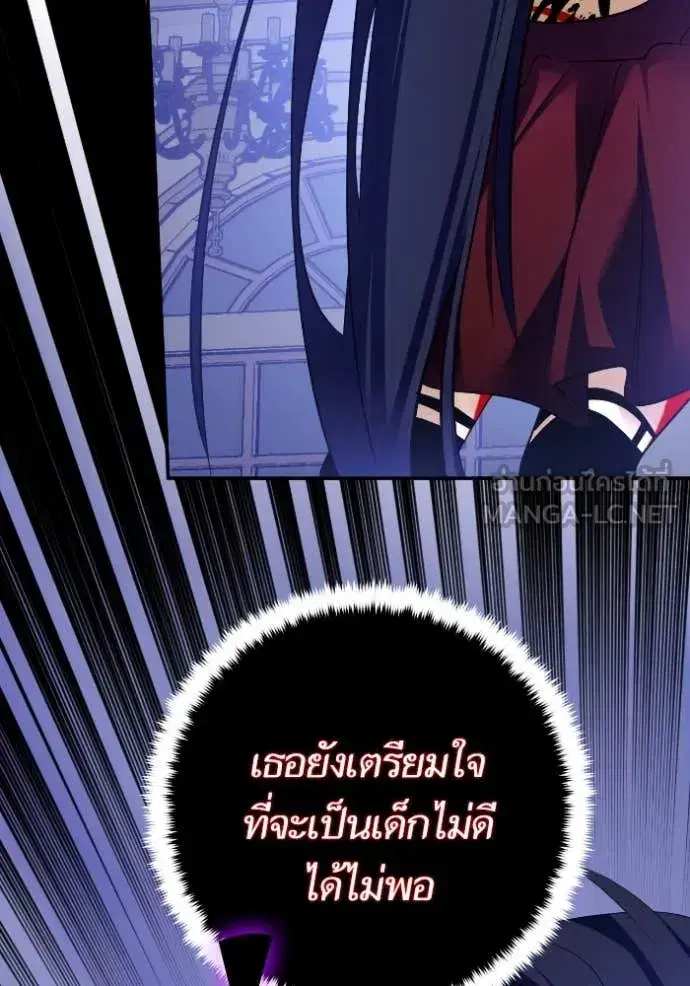 หน้า 44 จาก 133