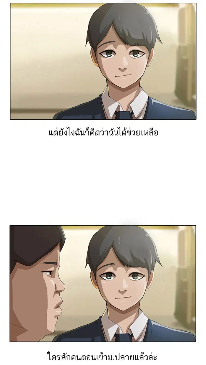 หน้า 9 จาก 71