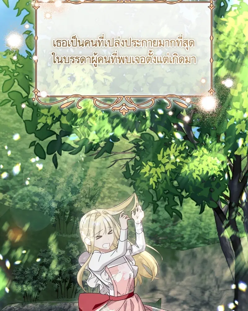 หน้า 92 จาก 120