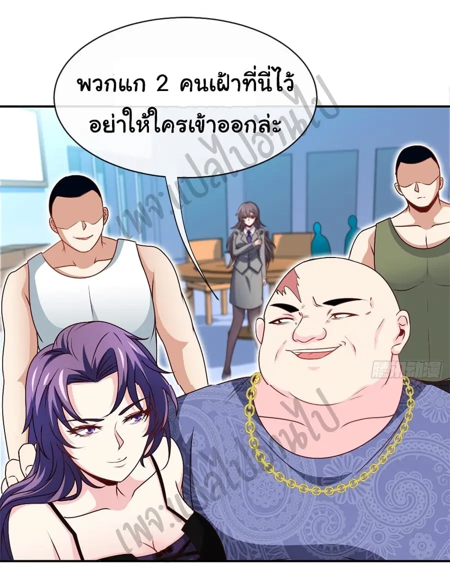 หน้า 19 จาก 26