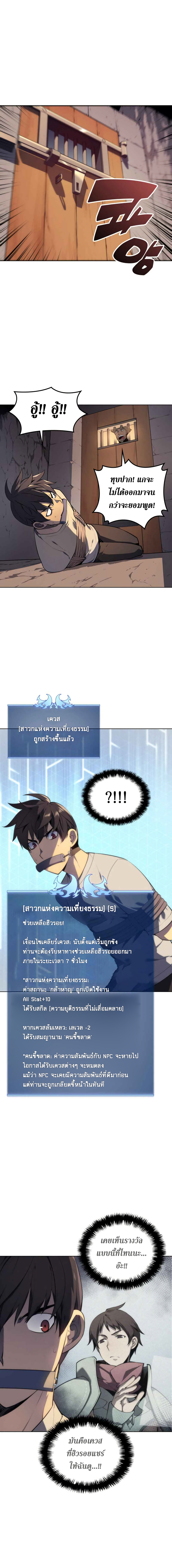 หน้า 3 จาก 20