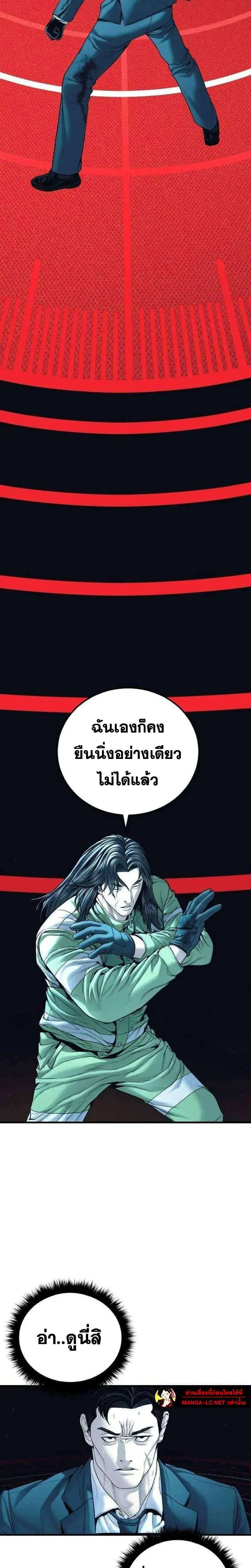 หน้า 45 จาก 50