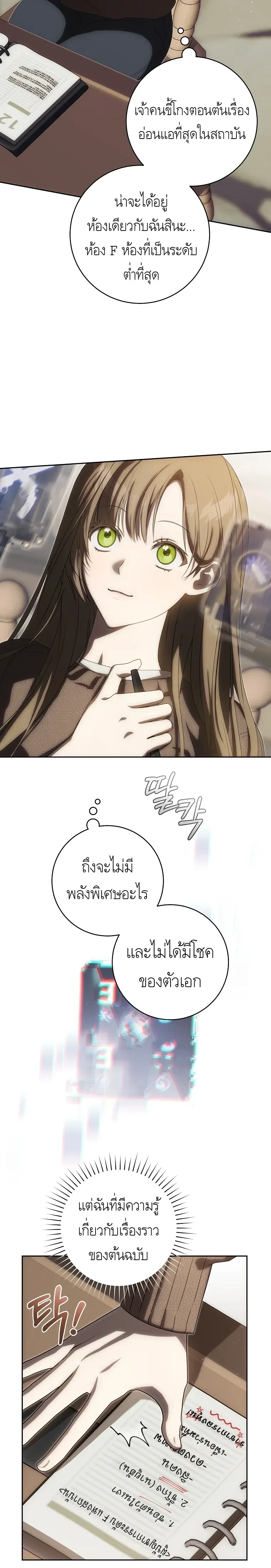 หน้า 26 จาก 28
