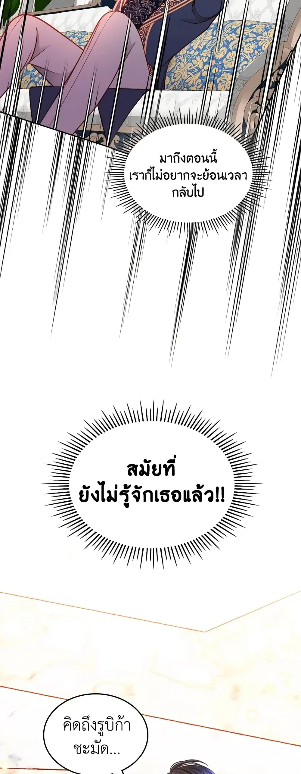 หน้า 29 จาก 47