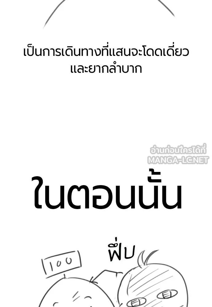 หน้า 72 จาก 235