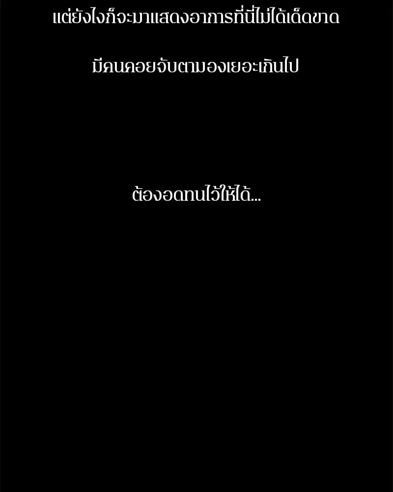 หน้า 131 จาก 198