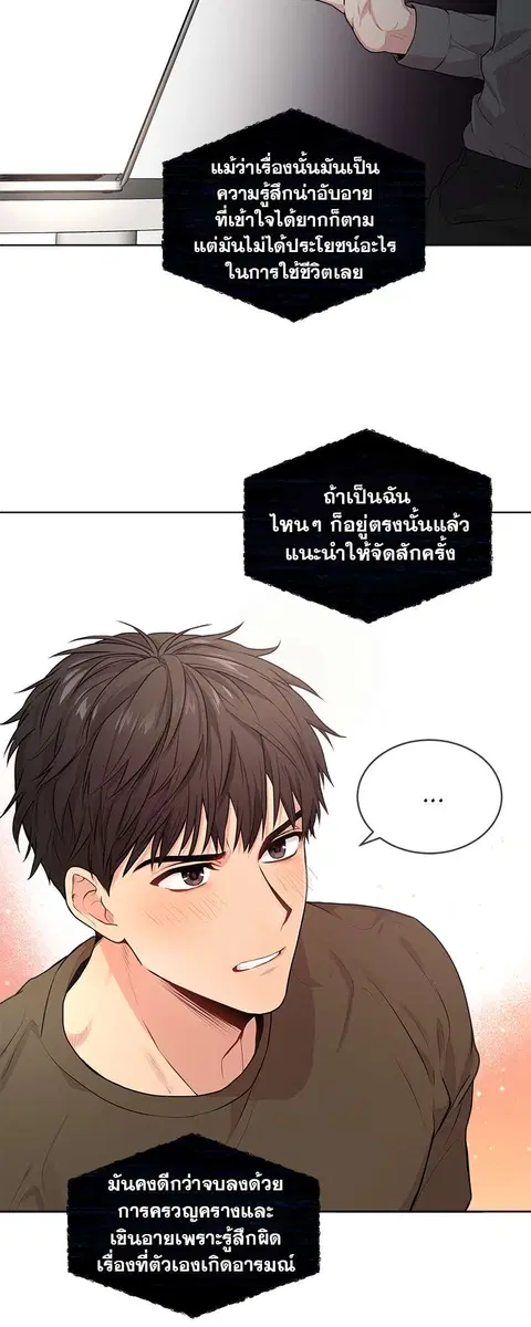 หน้า 23 จาก 42