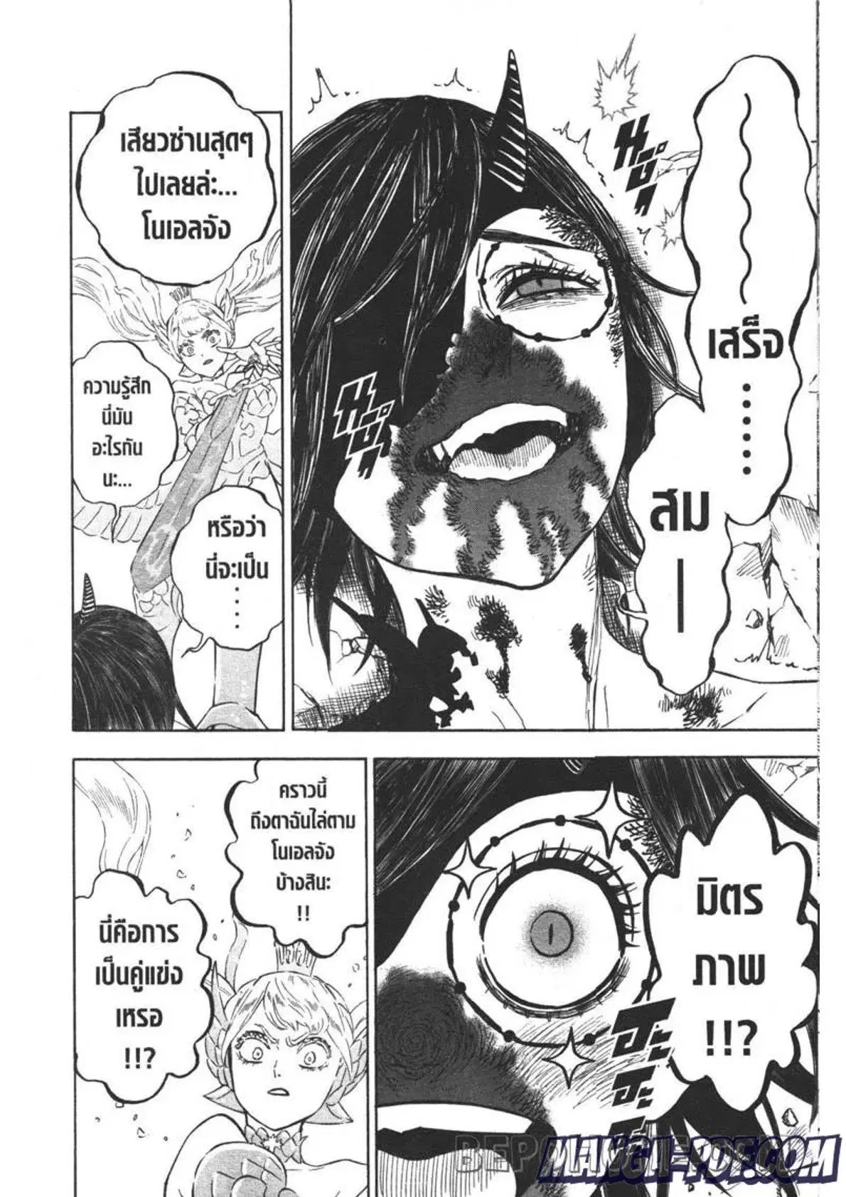 หน้า 9 จาก 16