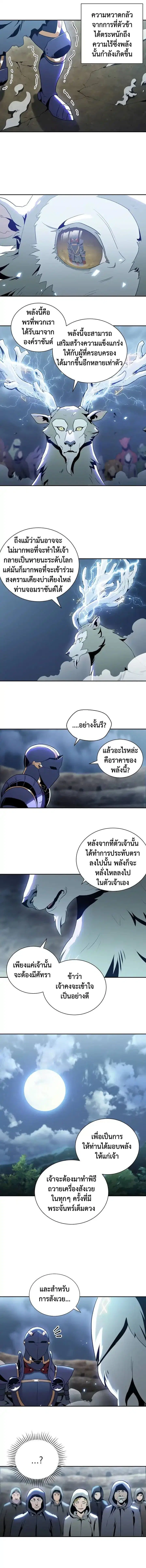 หน้า 4 จาก 12
