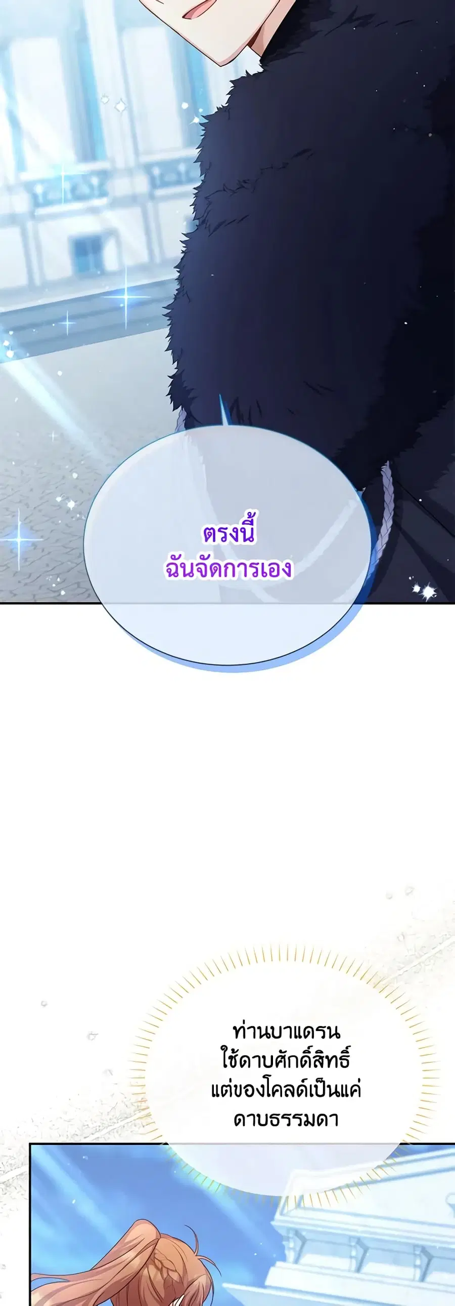 หน้า 28 จาก 38