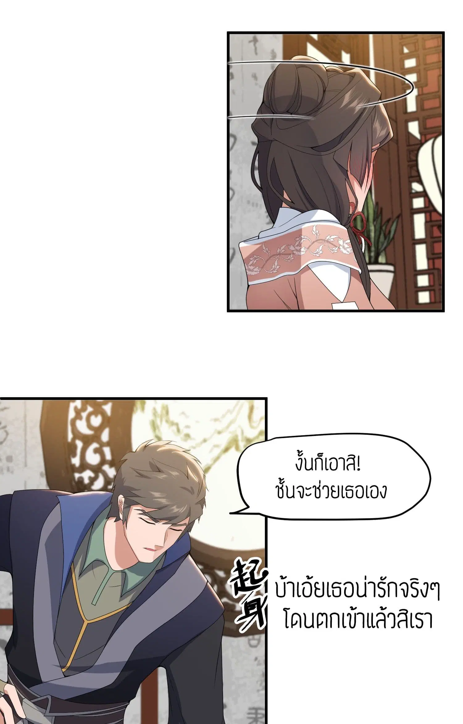 หน้า 21 จาก 29