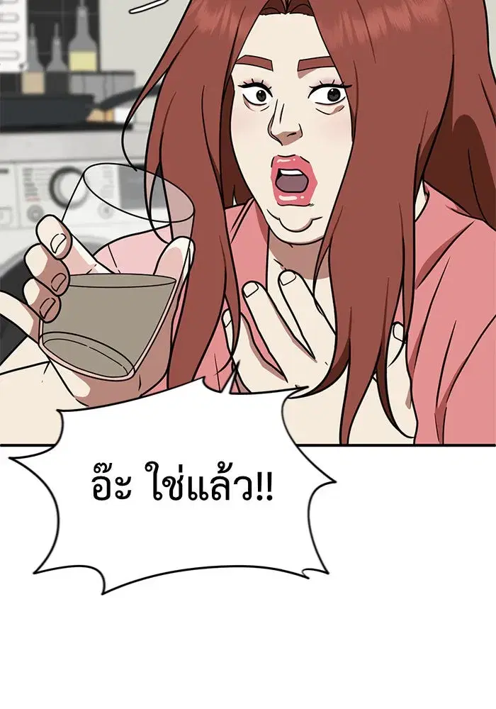 หน้า 130 จาก 157