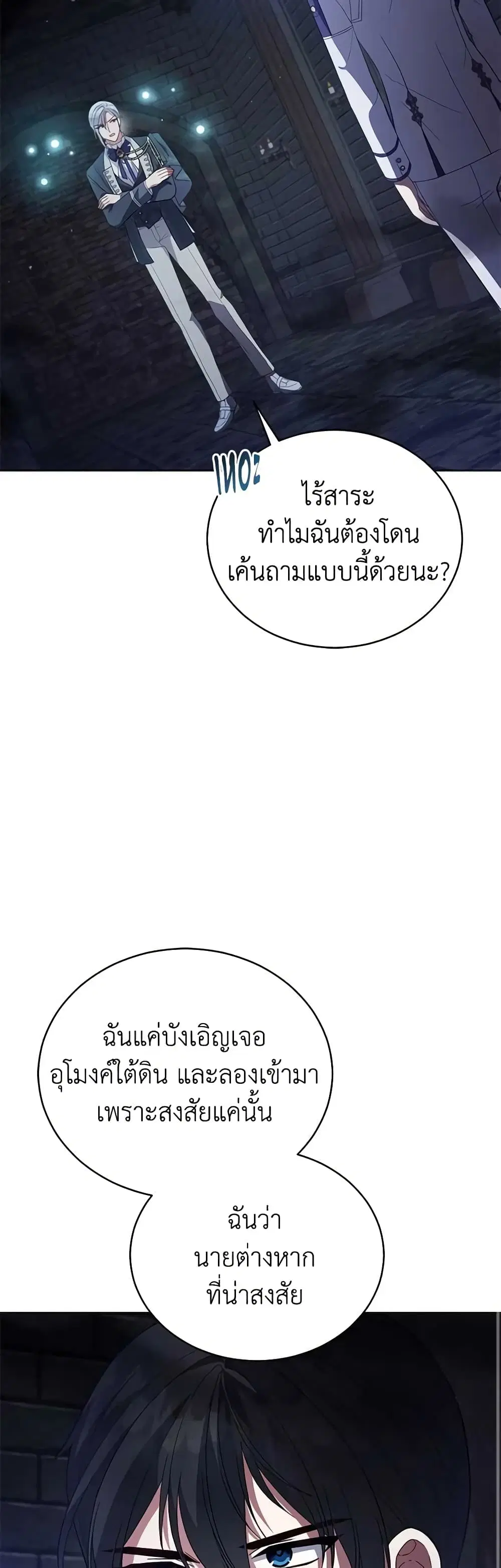 หน้า 24 จาก 36