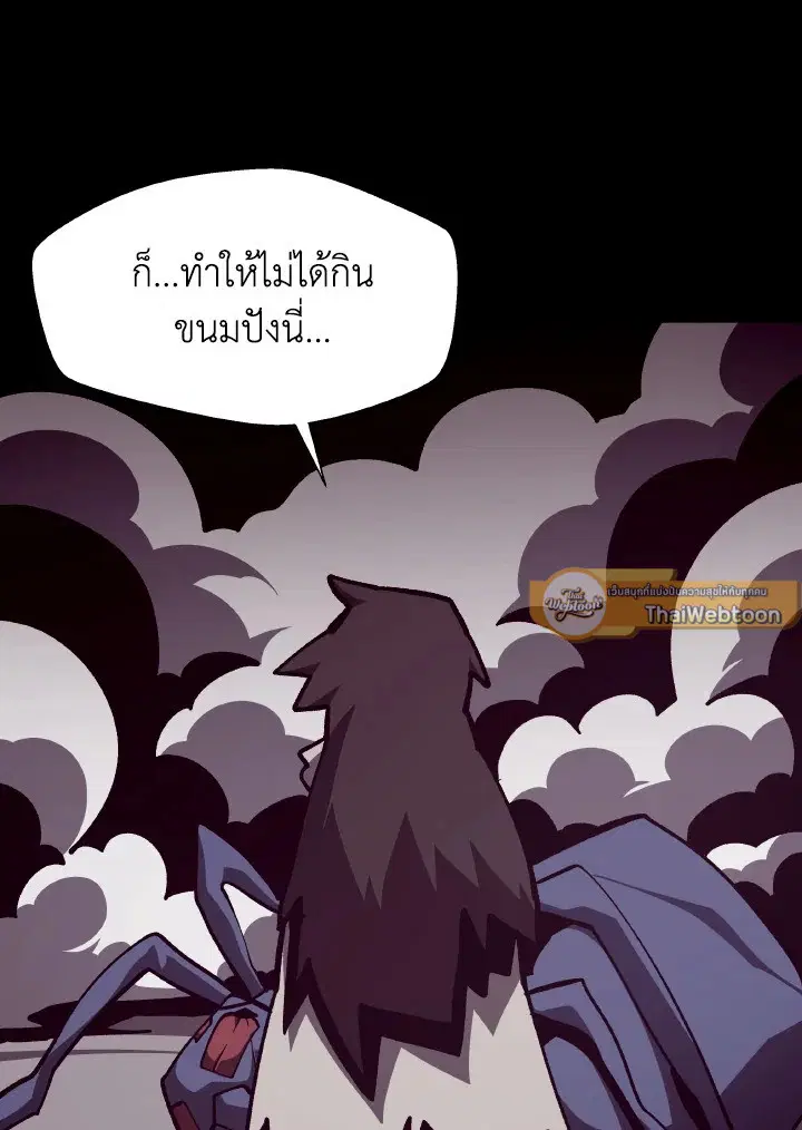 หน้า 11 จาก 115