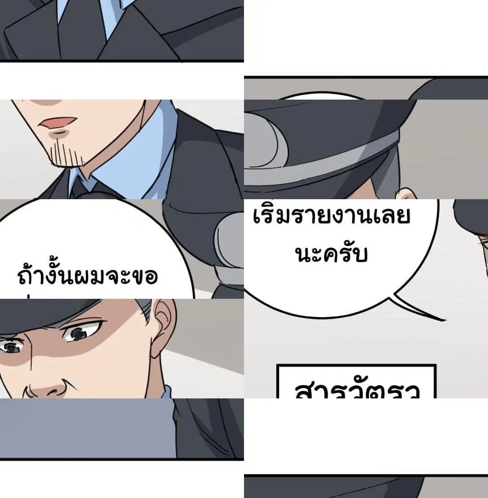 หน้า 10 จาก 14