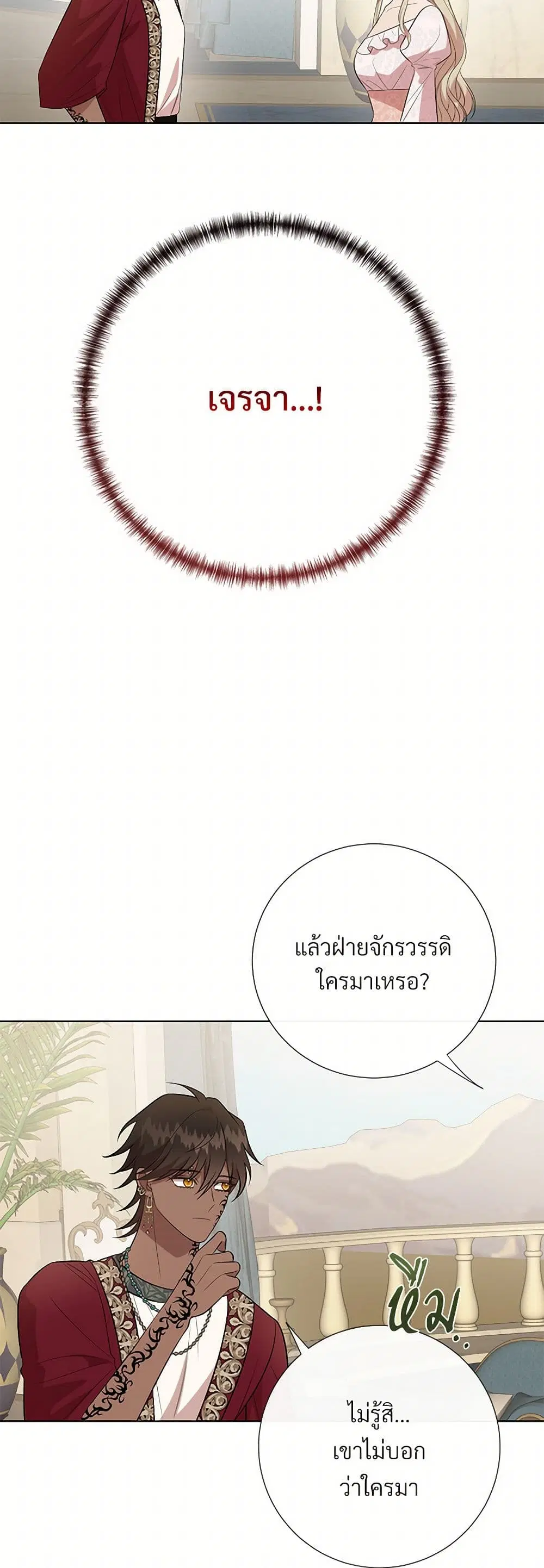 หน้า 33 จาก 41
