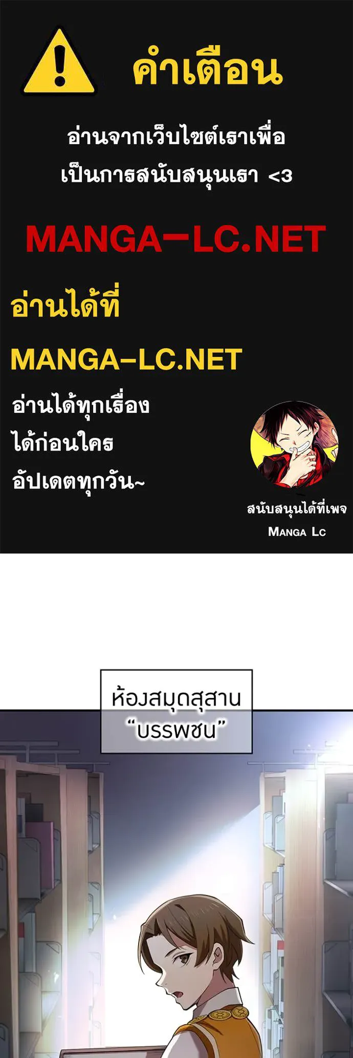 หน้า 1 จาก 198