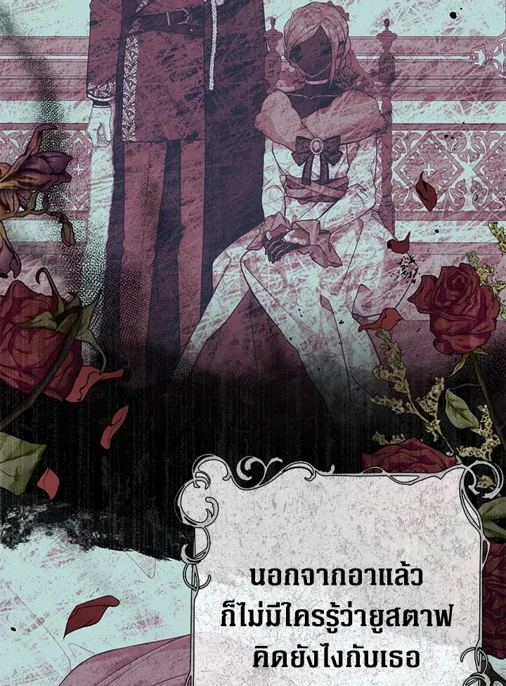 หน้า 29 จาก 111