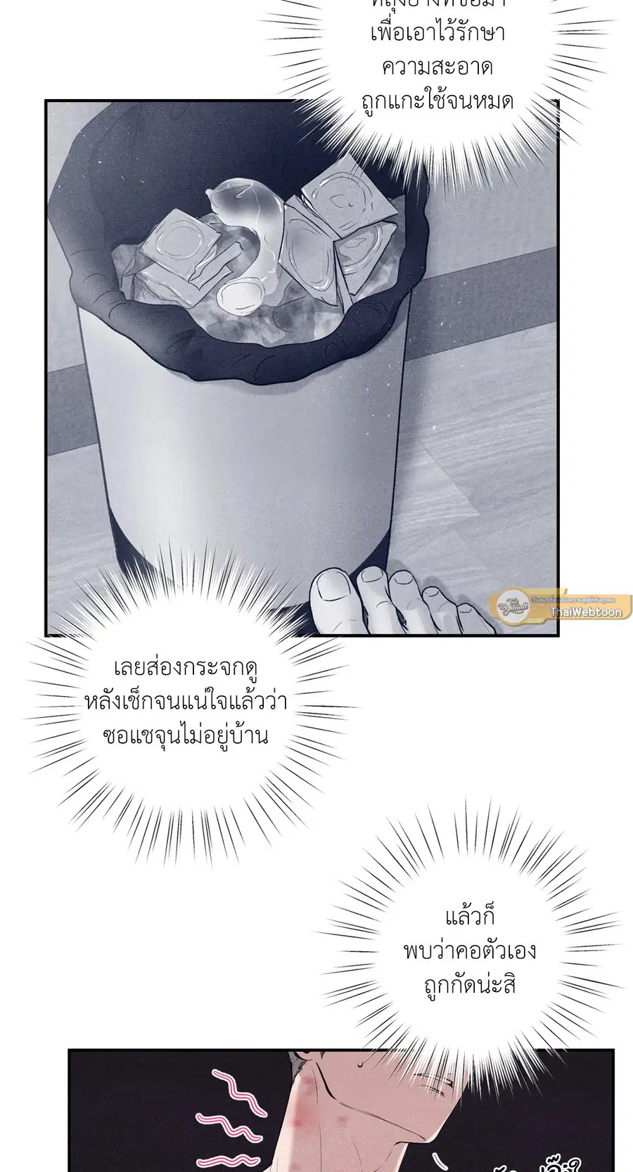 หน้า 19 จาก 75