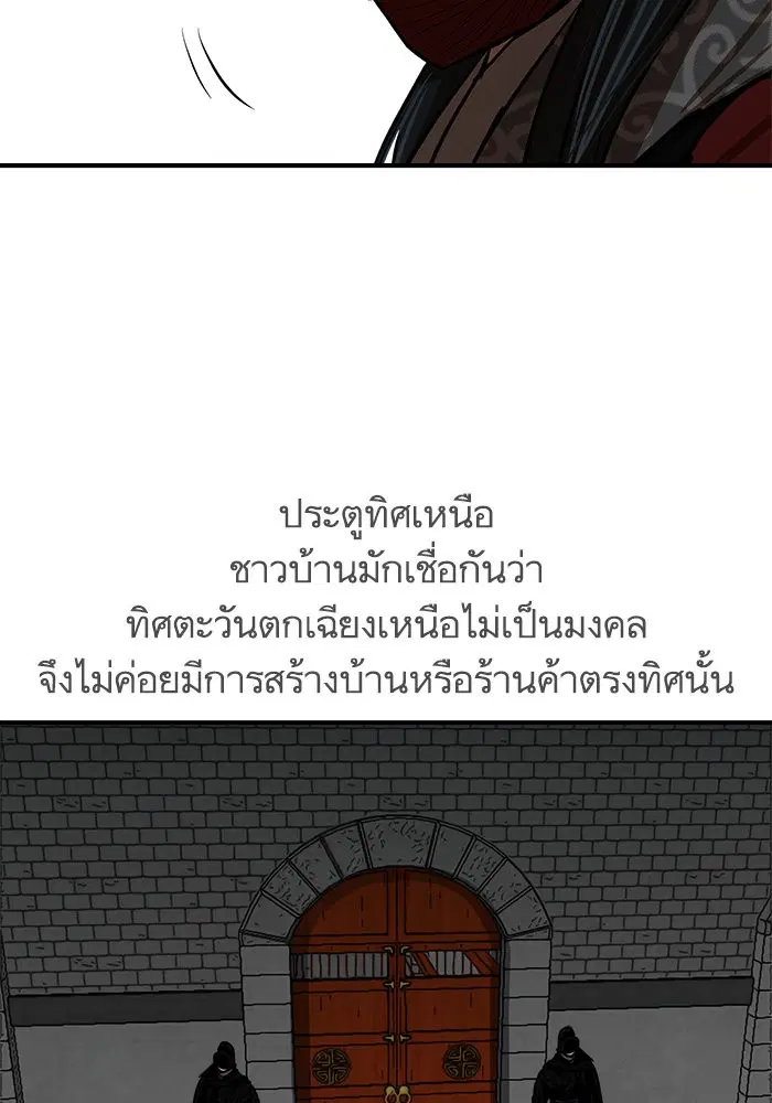 หน้า 21 จาก 101