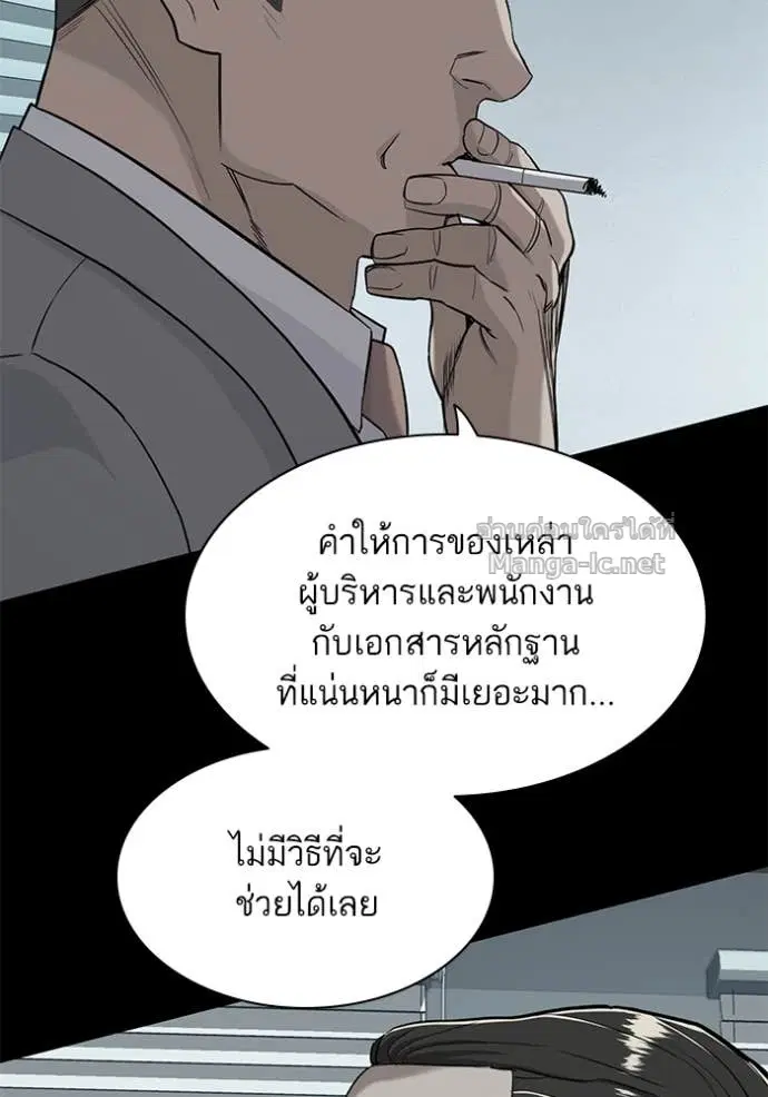 หน้า 50 จาก 131