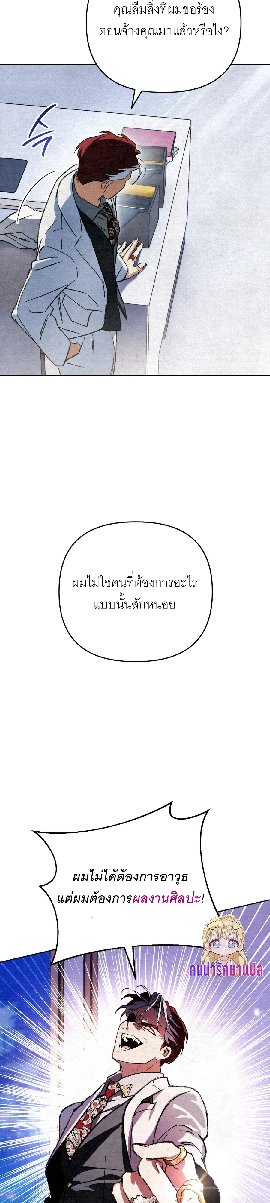 หน้า 29 จาก 34