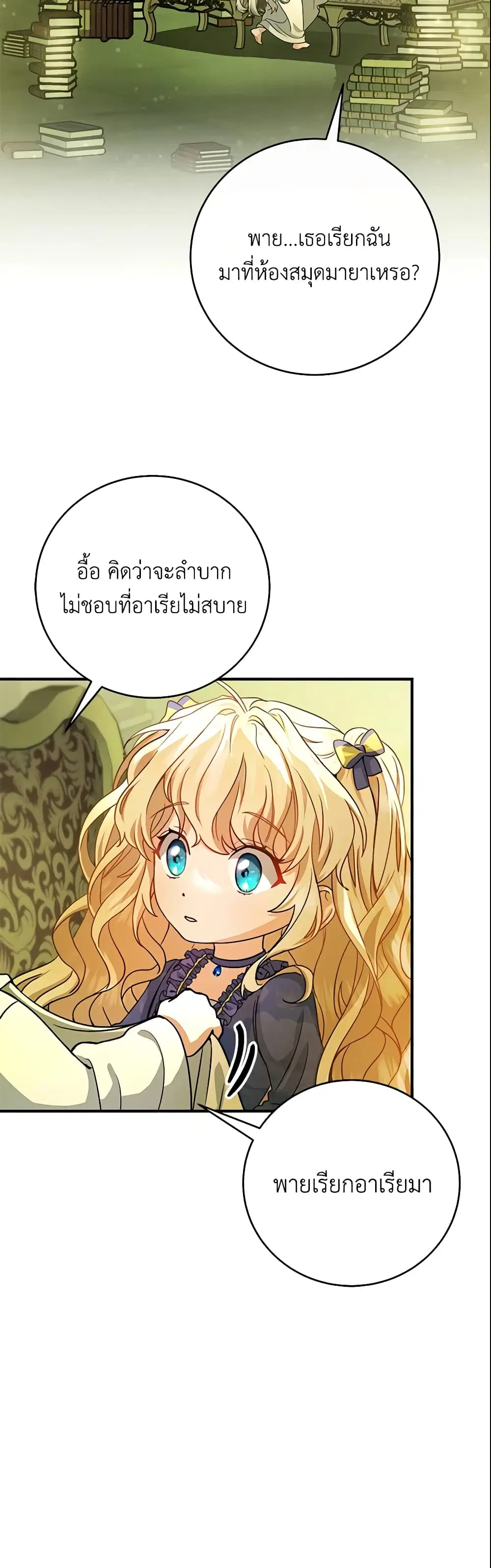 หน้า 2 จาก 44