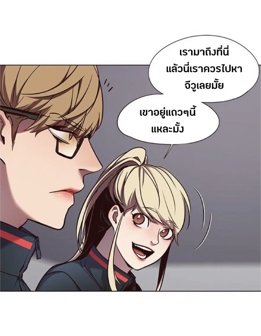 หน้า 62 จาก 88