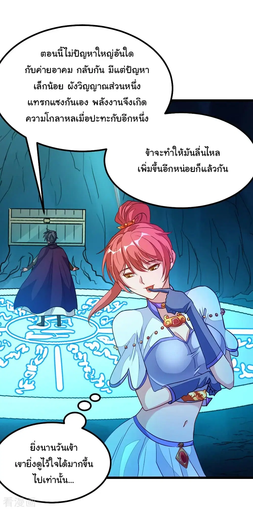 หน้า 8 จาก 36