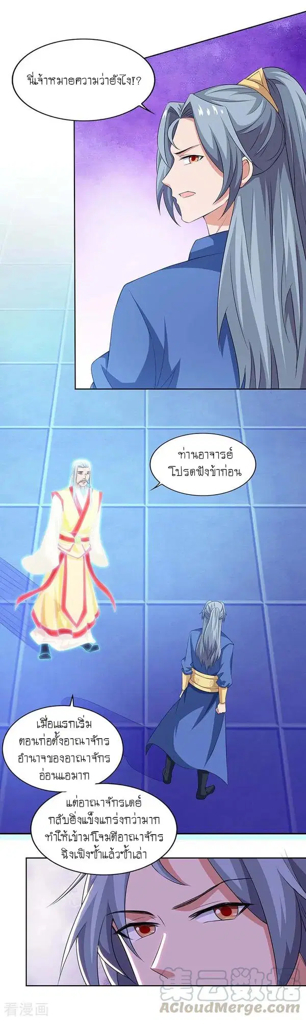 หน้า 2 จาก 32