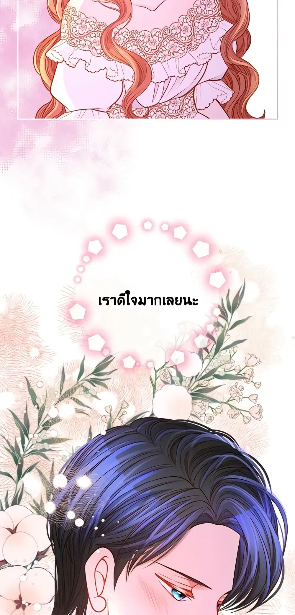 หน้า 4 จาก 48