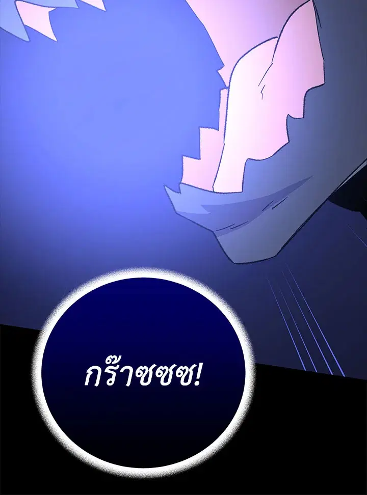 หน้า 20 จาก 128