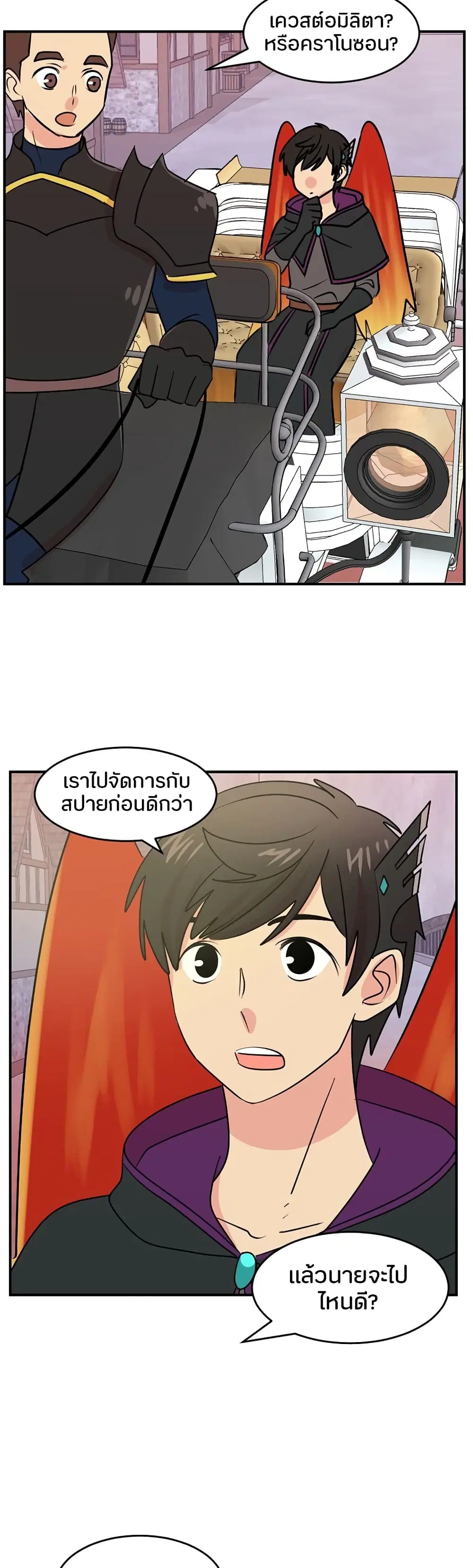 หน้า 2 จาก 25