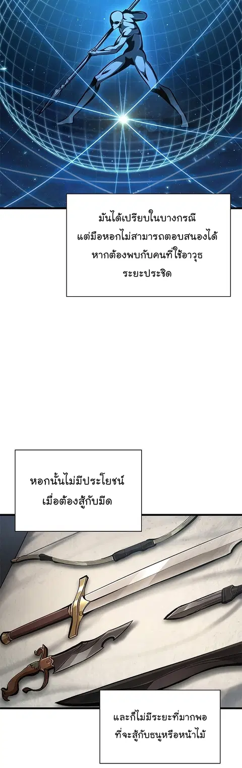 หน้า 3 จาก 67
