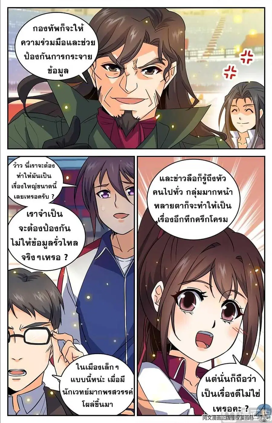 หน้า 4 จาก 11