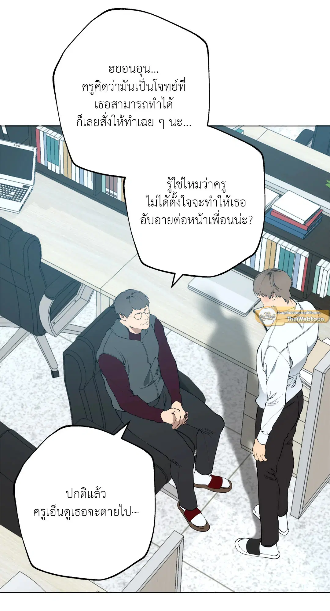 หน้า 28 จาก 82