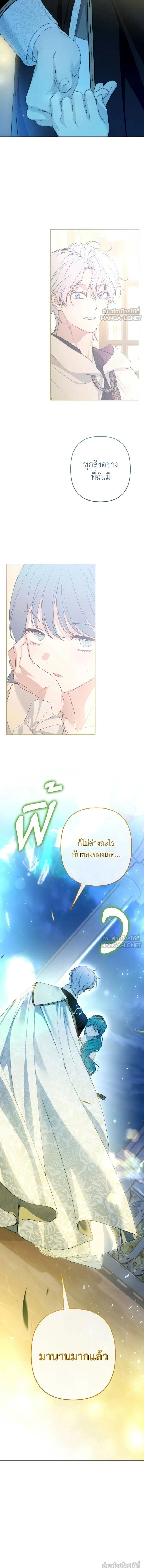 หน้า 11 จาก 18