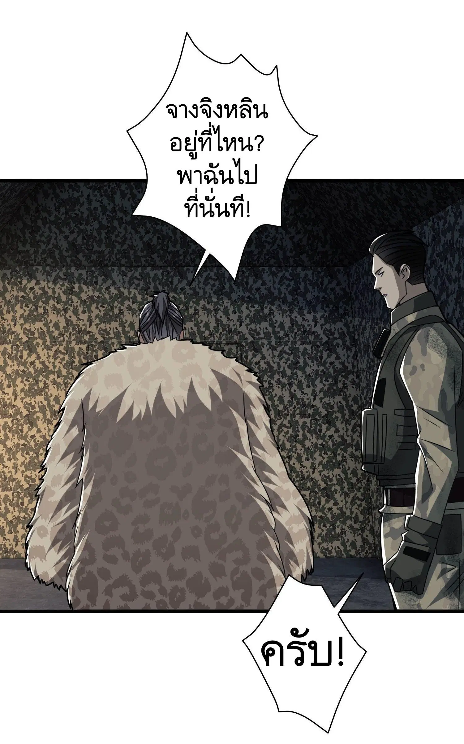 หน้า 29 จาก 50