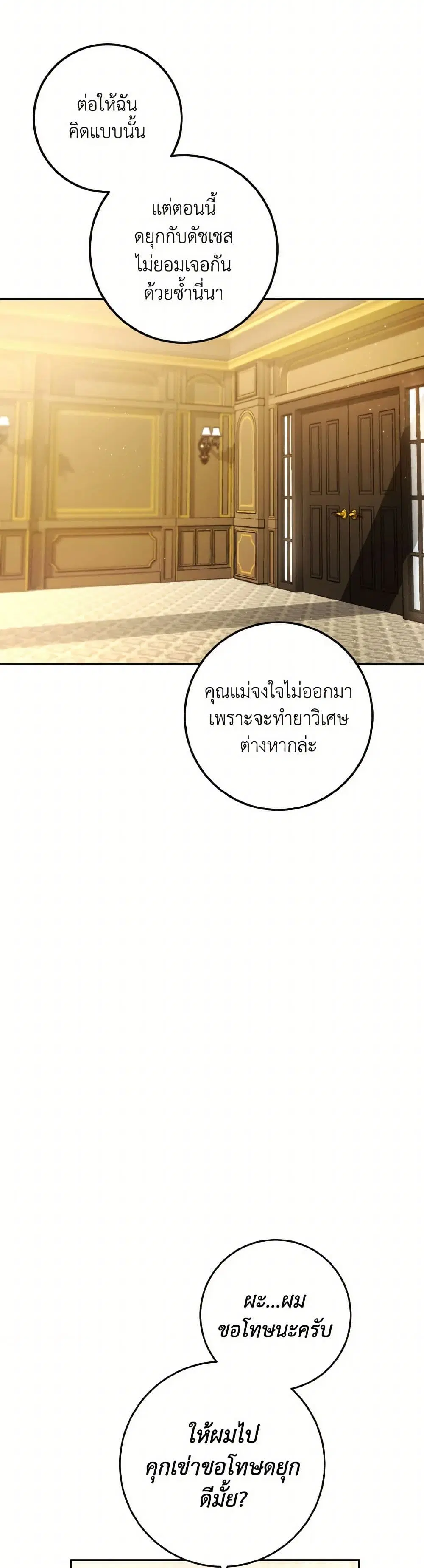 หน้า 14 จาก 39