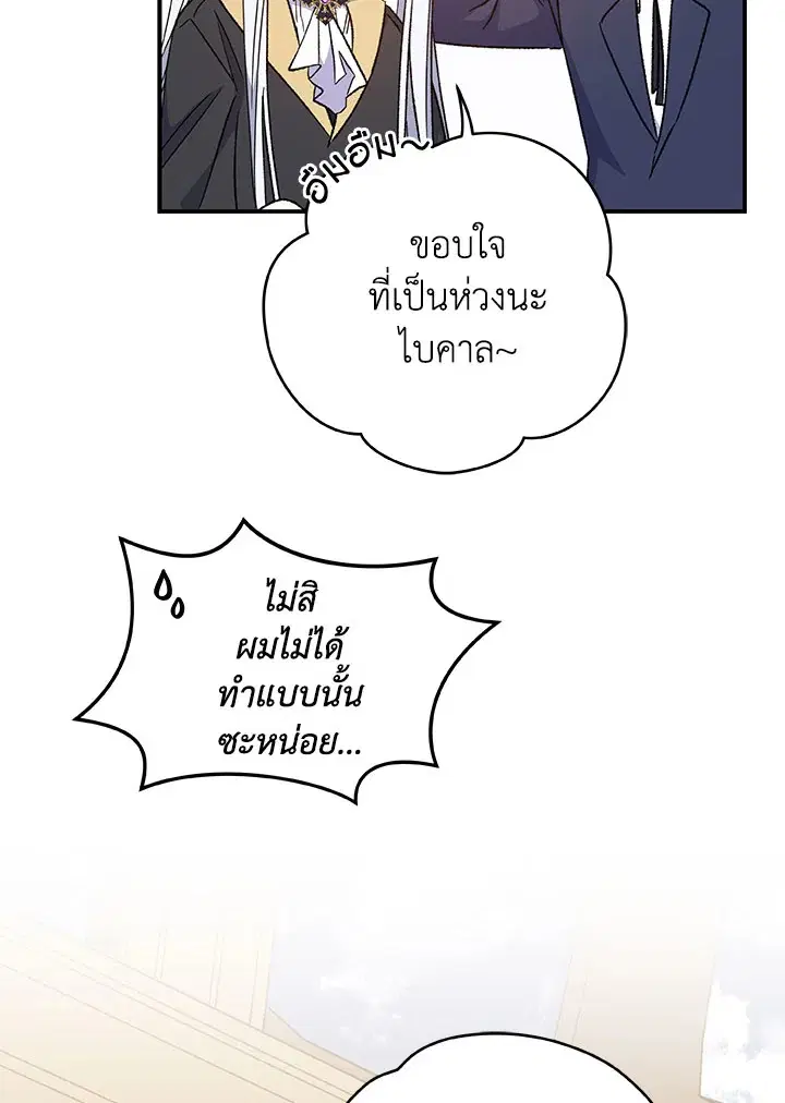 หน้า 52 จาก 110