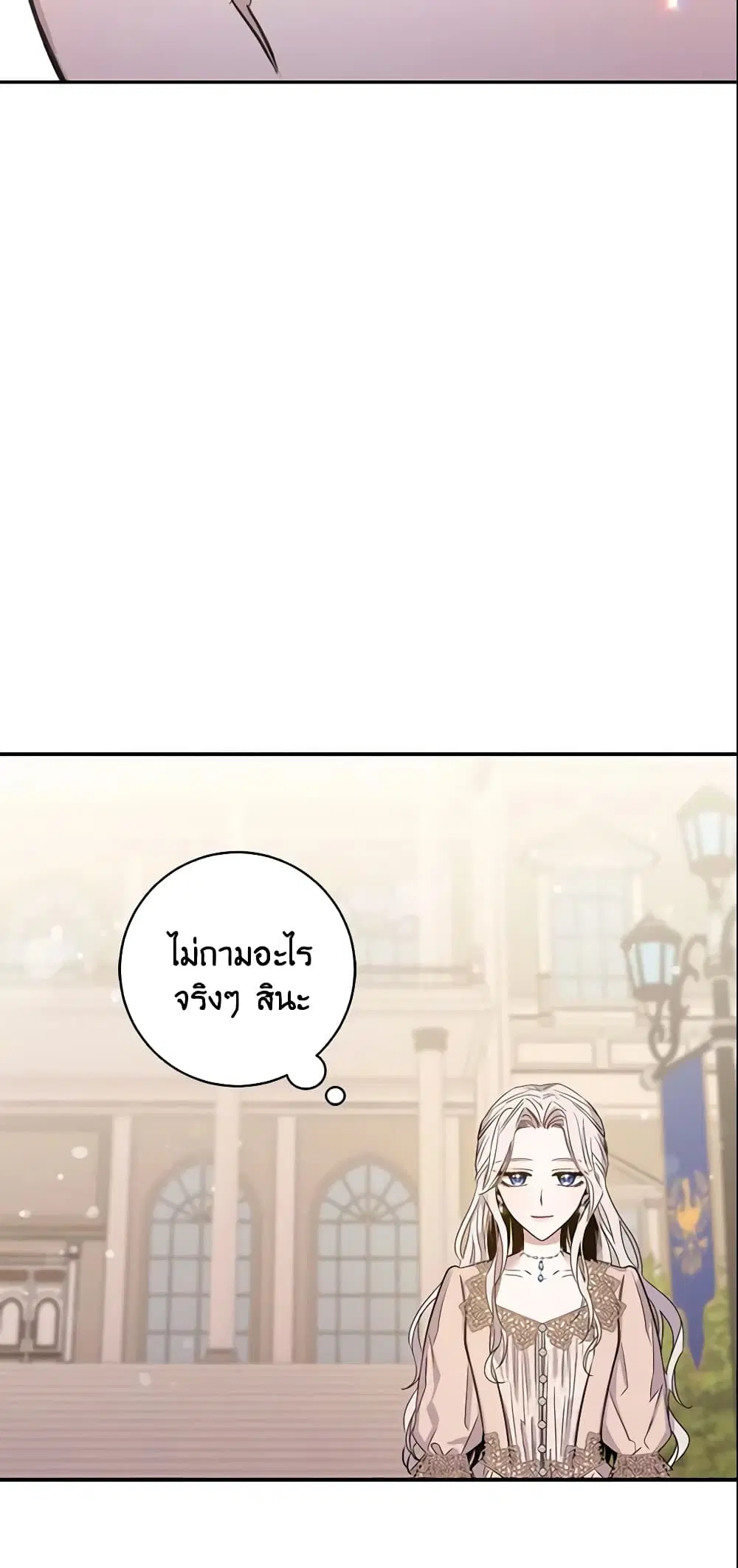 หน้า 6 จาก 42
