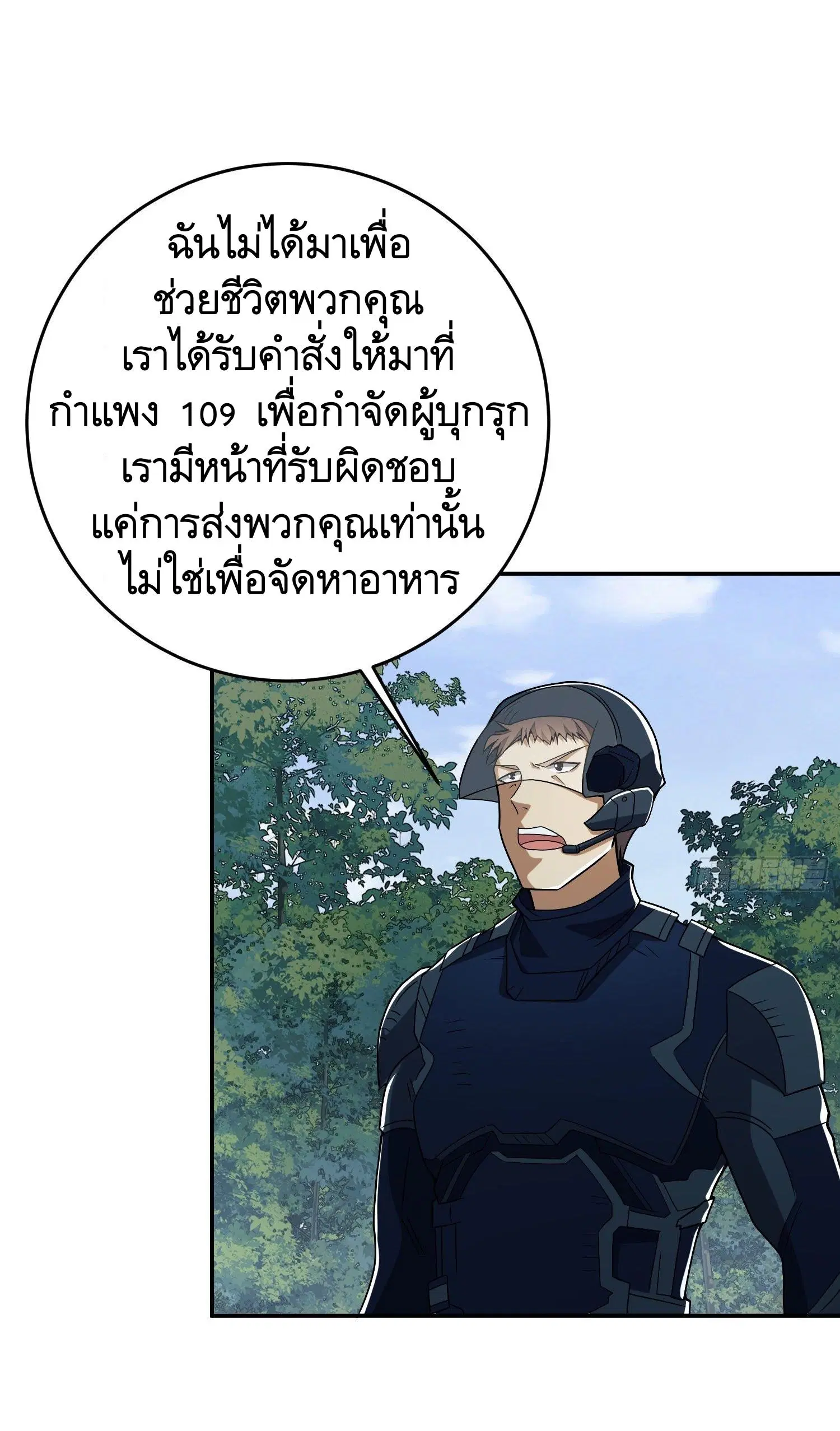 หน้า 51 จาก 77