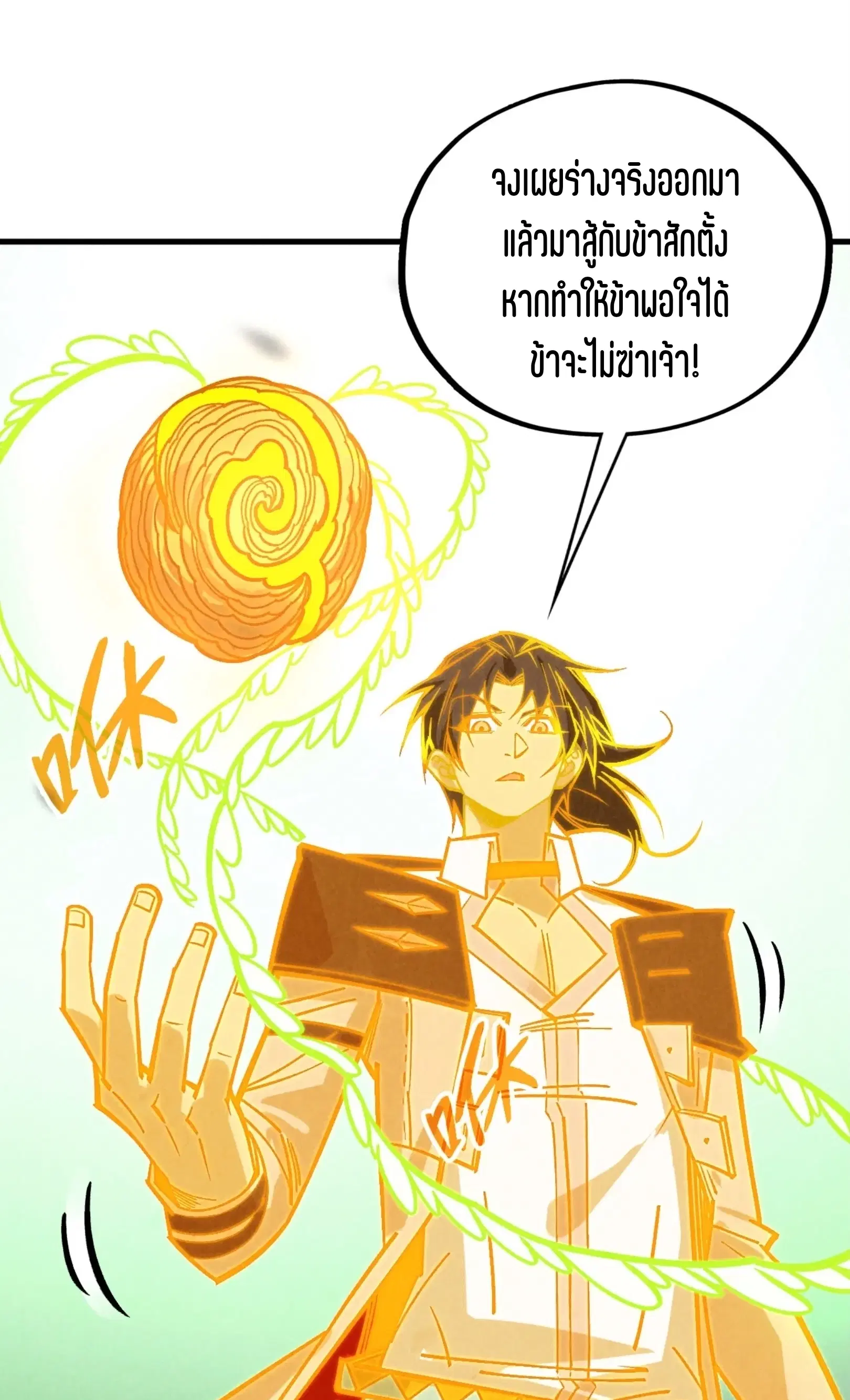 หน้า 44 จาก 61
