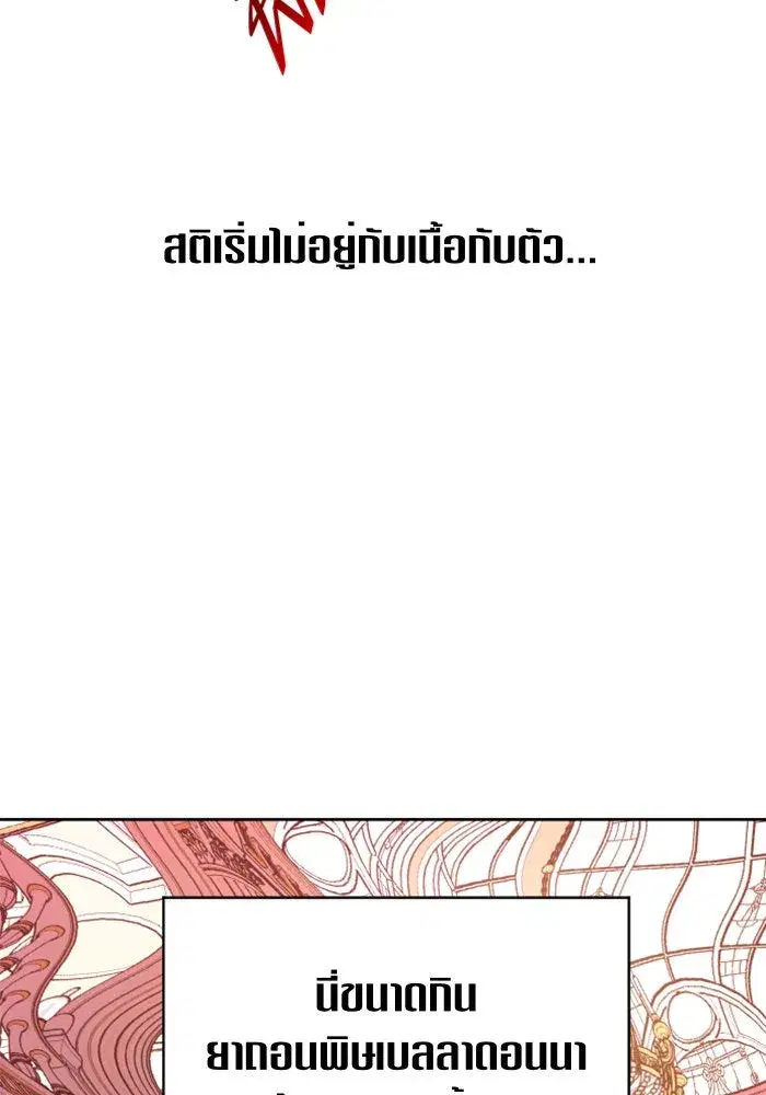 หน้า 26 จาก 140