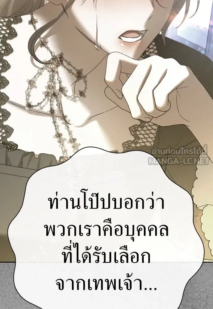 หน้า 195 จาก 219